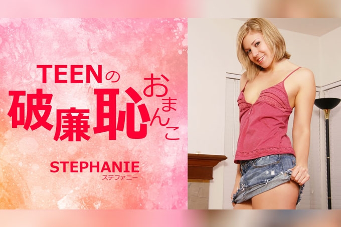 少女的羞耻阴部 Stephanie Richards