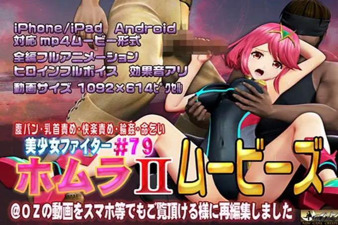 @OZ] [手機相容] 3D 焰 II