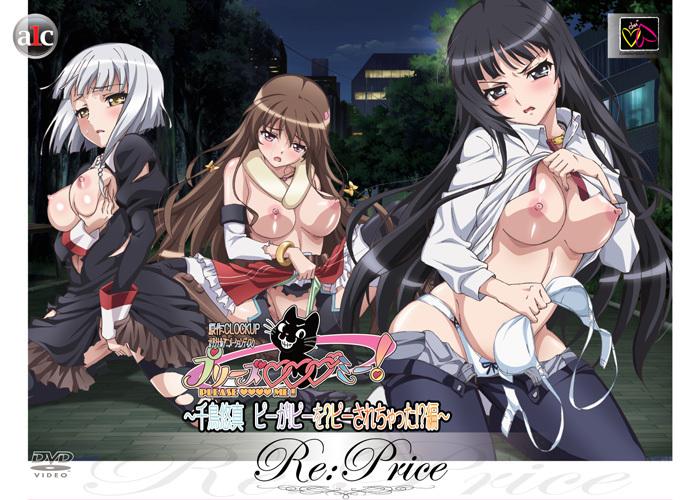 プリーズ・○○○・ミー！1~2 