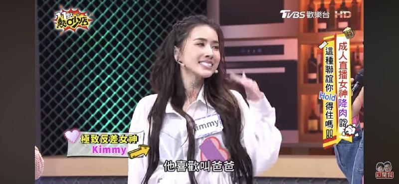 小網紅與炮友大戰自拍外流還上過節目