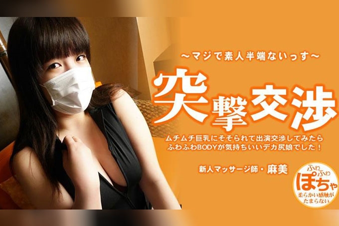 大胸女按摩师拥有令人惊叹的性感柔软身体！ - Asami