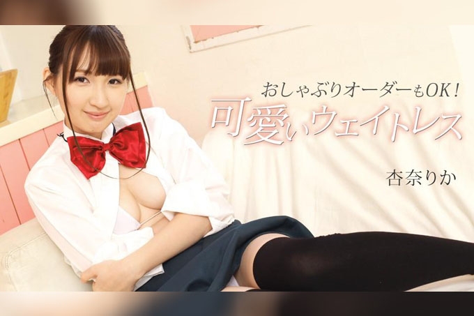 您也可以订购奶嘴！可爱的女服务员