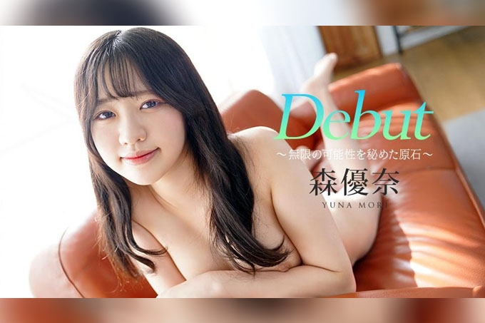 Debut Vol.100 ～蕴含无限可能的宝石～