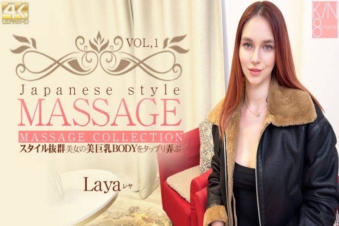 日式按摩：玩弄身材超棒的美女丰满美体 VOL1 - 罕见