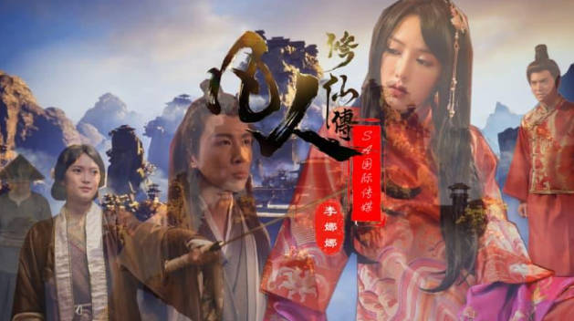 【中文無碼】凡人修仙傳