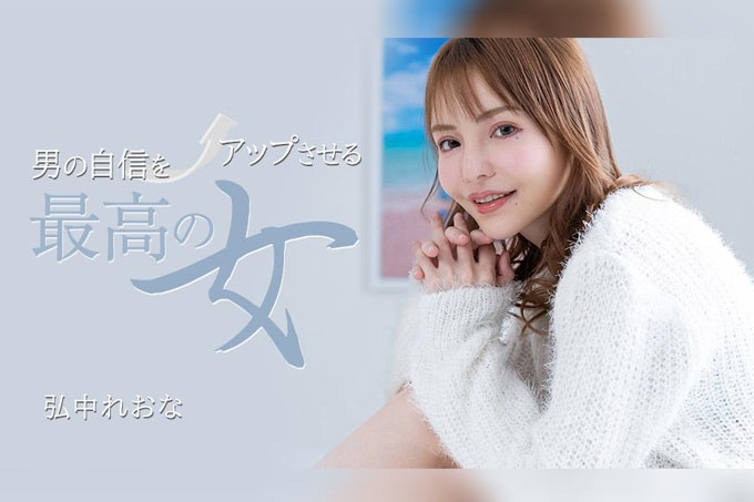 最能增强男人信心的女人