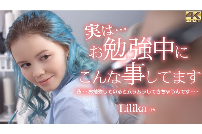 事实上，这就是我学习时所做的事情。Lilika