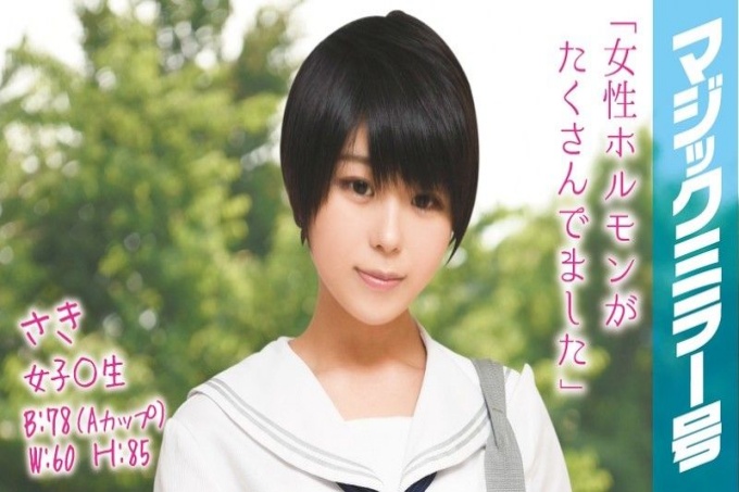 Mikuru Nozaki，一个笨手笨脚但绝对性感可爱的新护士，让病人兴奋不已