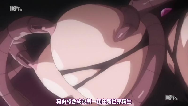 [Platinum Milky] 魔法少女アイ參 Vol.3 魔法少女 光臨【自壓】 