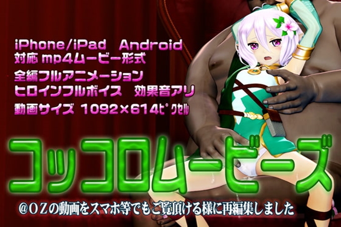 在异国独自旅行的小妖精巫少 在王国的街上被突然冒出来的土兵困住[普通服装] 