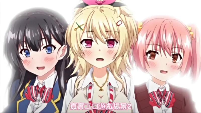 真實工口戲リアルエロゲシチュエーション II 合集  