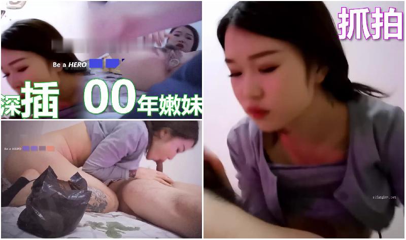 大神無錫特色舞廳找的一個00後妹子，300元一炮