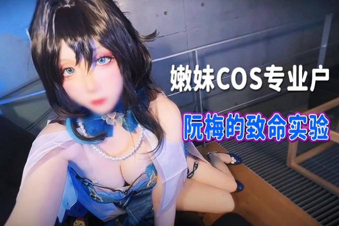 留学生情侣性爱自拍，这种销魂性爱才是享受！