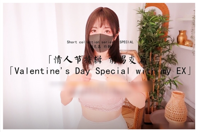 HongKongDoll玩偶姐姐情人节特辑-积木游戏