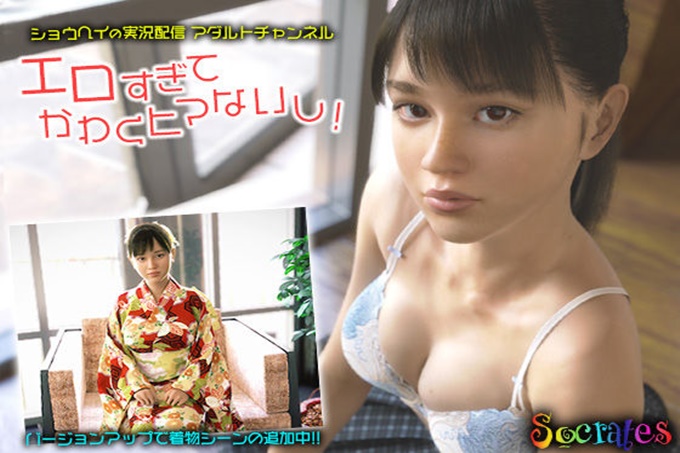 翔平的直播成人频道“太色情了〞 