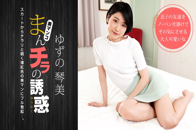 走光诱惑～对淡红色的小穴理性破坏〜 