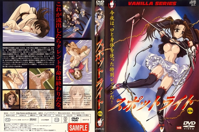 spotlight 聚光灯 前编