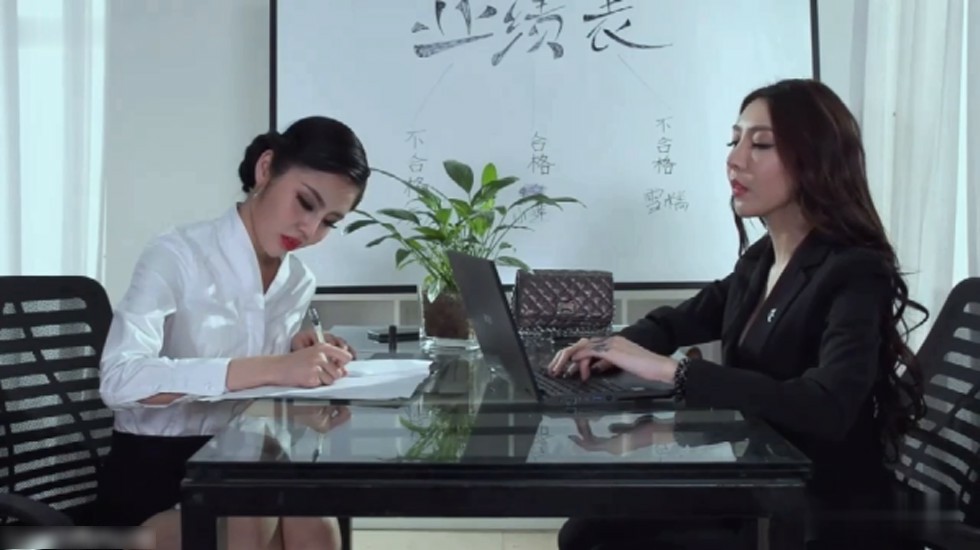 双生花之《职场迷情》 