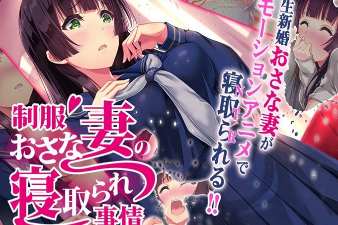 穿着制服的妻子戴绿帽子的故事 