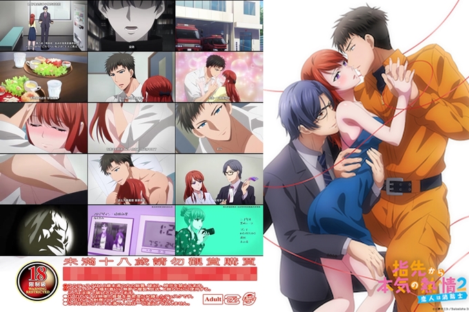 从指尖传出的认真的热情2-恋人是消防员-【第06话】 