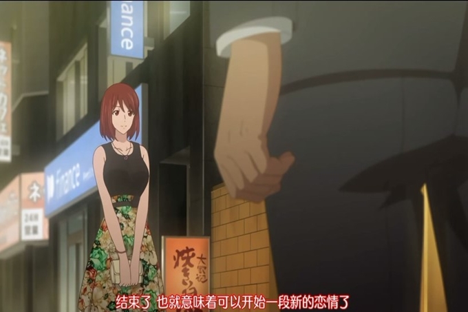 地味变!!～改变土妹子的纯洁异性交往～ 8  