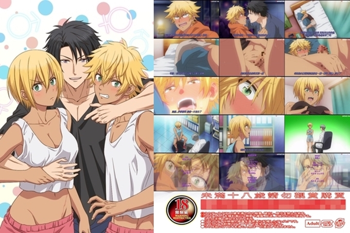 变身成黑辣妹之後就和死党上床了【第06话 就算是开玩笑 也别再这麽说】