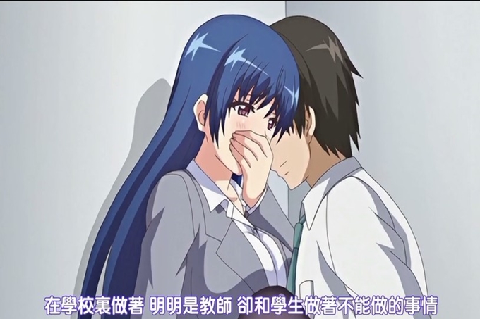 不道德的边界〜温纳姆古柯侧〜 