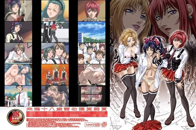 圣经黑外伝1 黒的刻印 