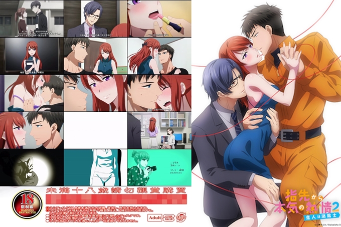 从指尖传出的认真的热情2-恋人是消防员-【第02话】