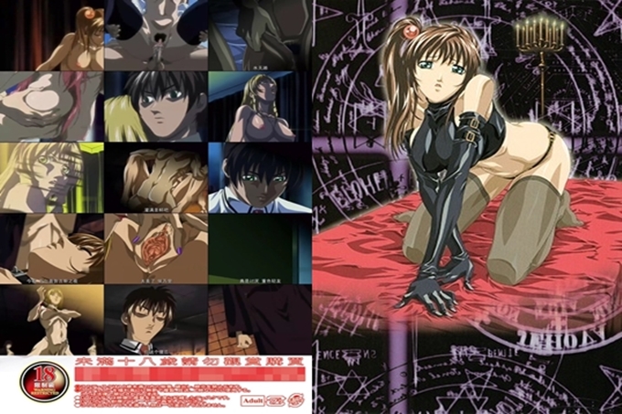 圣经黑 第五章 黒的晩餐  