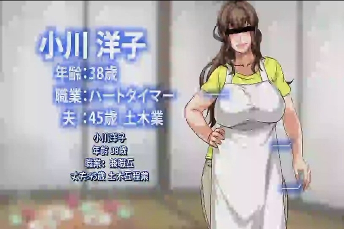 在这个世界上，母亲的刷屏是强制性的 第2话