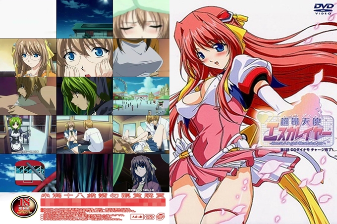 超昂天使エスカレイヤー~Beat Angel Escalayer~第1话 DD发电机充电完成！