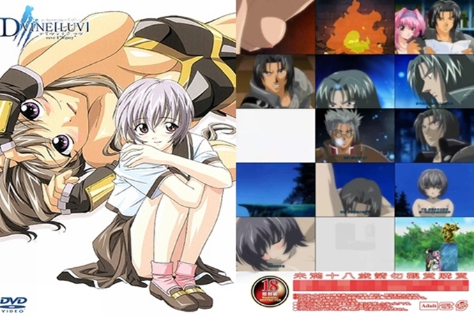 DVINE［LUV］ cave4 