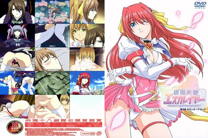 超昂天使エスカレイヤー~Beat Angel Escalayer~第3话 反击攻击 