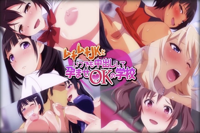 可以随时让好色的JK怀孕的学校 