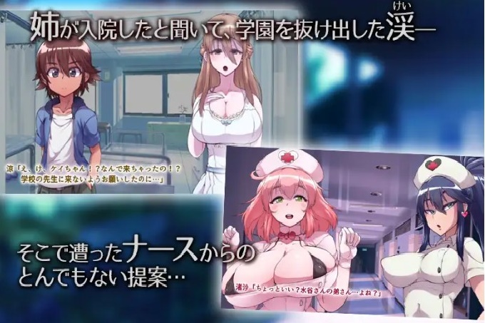 外面的世界充满了危险！ ~随着男人的衰落，畜牲们的欲望逼近珍贵的男孩子们~【水谷溪篇】