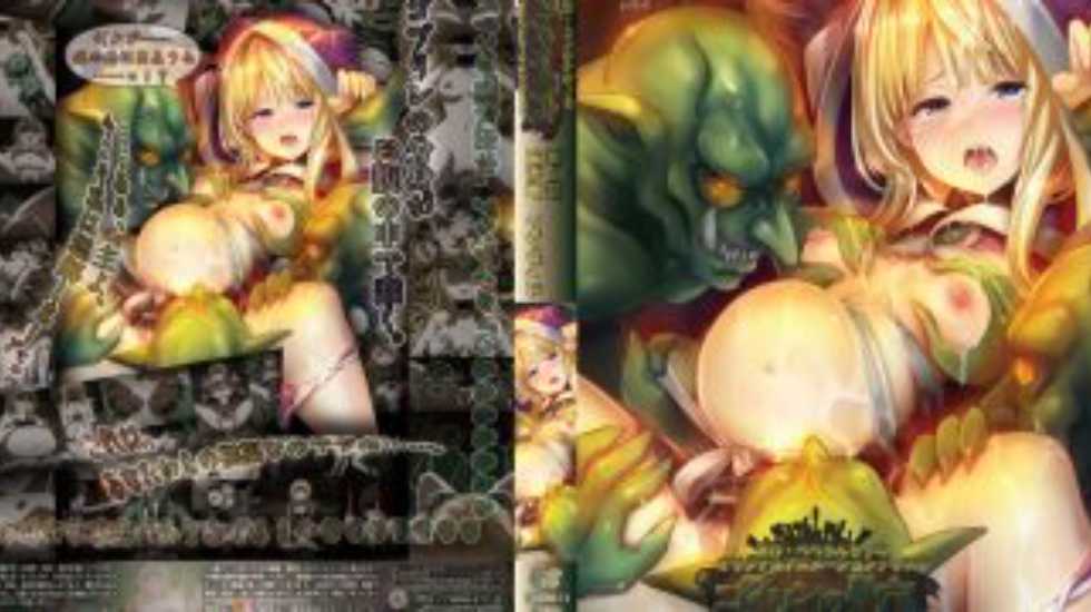 ゴブリンの巣穴 第一话 巡礼者 アンヴィル [中文字幕]_