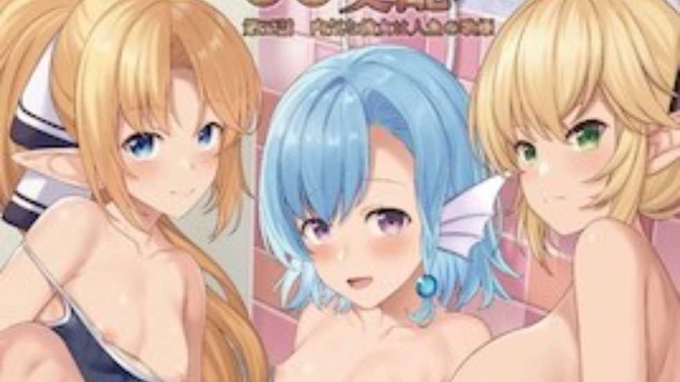 ○○交配 第五話 内気な彼女は人魚の歌姫 [中文字幕] 