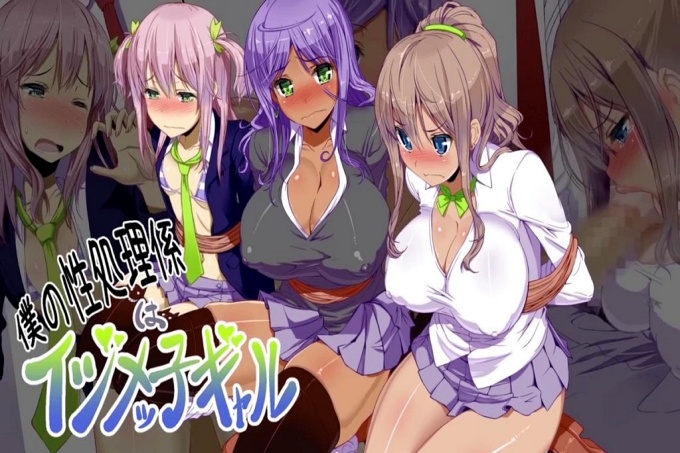 我的性处理师是孤立者女孩 第1话