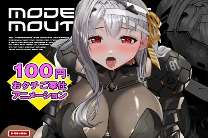 発情女神侍奉服务 