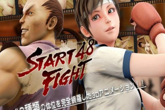 START FIGHT 48 
