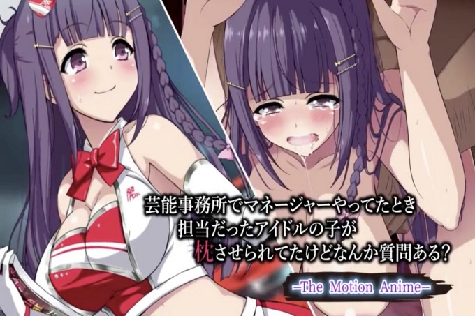 在演艺企划公司担任经纪人时负责的偶像小朋友送去枕头，有什么问题吗？