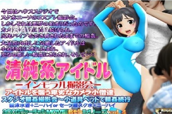 和粉丝米娜桑的摄影会[竞泳服] 