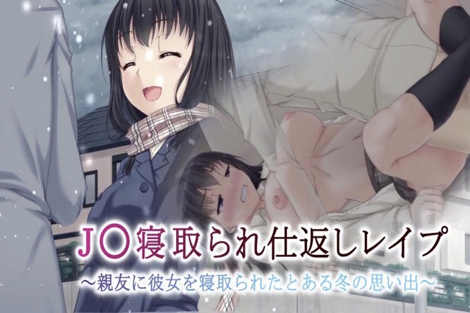 报复强奸JK睡着了~某个冬天被好朋友睡了的回忆~ 