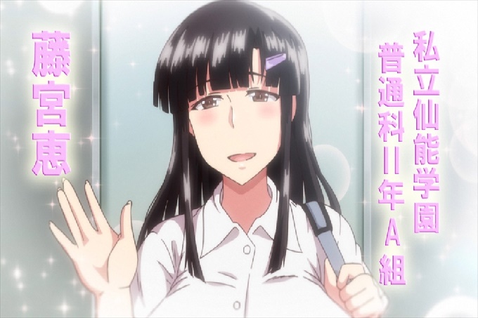 OVA 淫行教师の性生活活指导録 ＃1 藤宫恵编