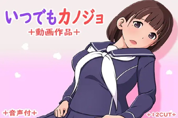 无论何时都这样