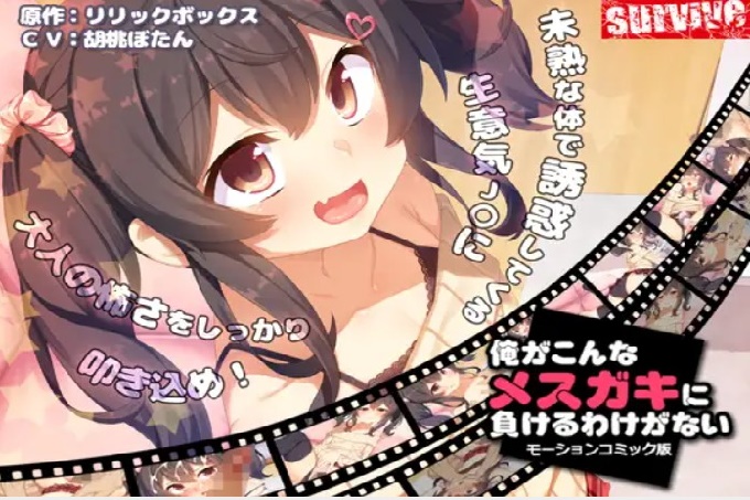 家庭访问被女学生诱惑