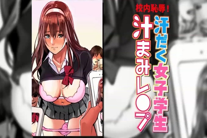 校内耻辱！汗流浃背的女学生