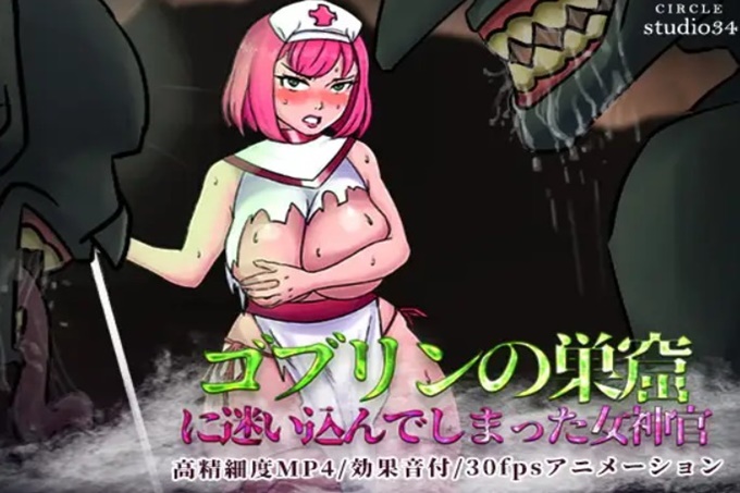 在妖精巢穴迷路的女祭司 