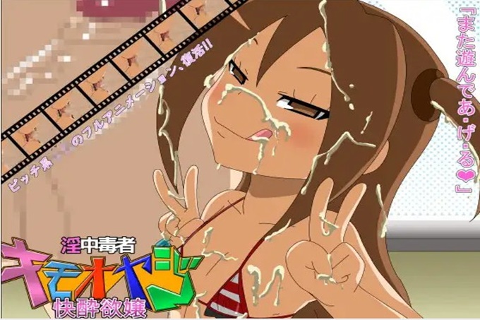 淫乱中毒者2-快醉欲娘 